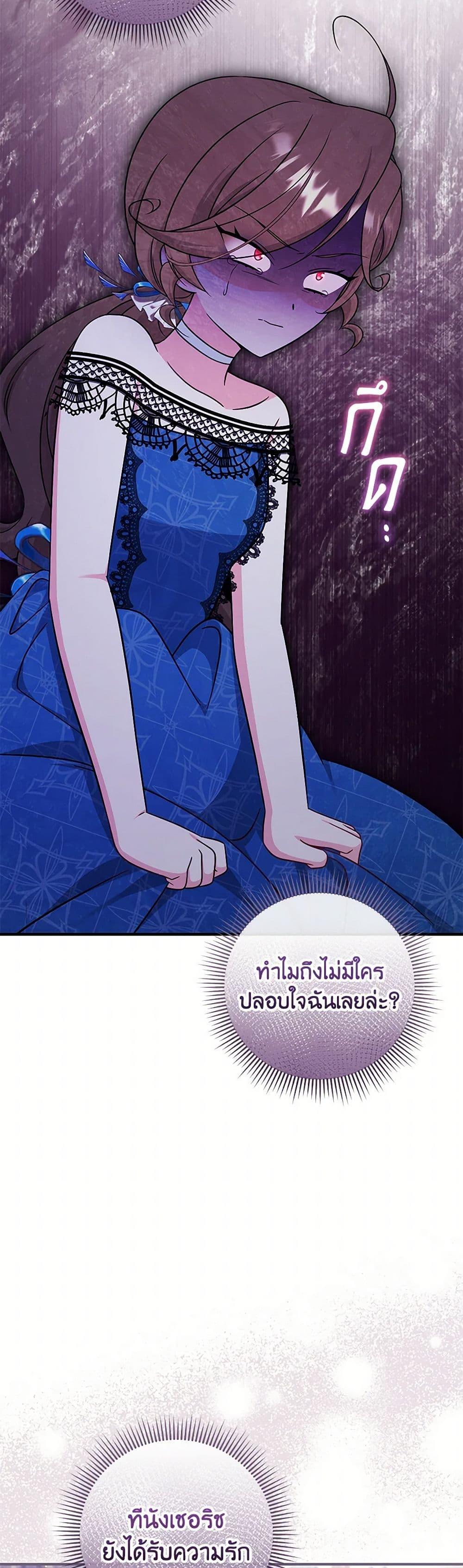 Manga-lc-com อ่านมังงะ อ่านการ์ตูน ออนไลน์ ฟรี Baby Pharmacist Princess ตอนที่ 1 2 3 4 5 6 7 8 9 10 11 12 13 14 ฟรี ไม่มีโฆษณา Manga-lc - อ่าน มังงะ อ่าน การ์ตูน ออนไลน์ อ่านมังงะ ฟรี