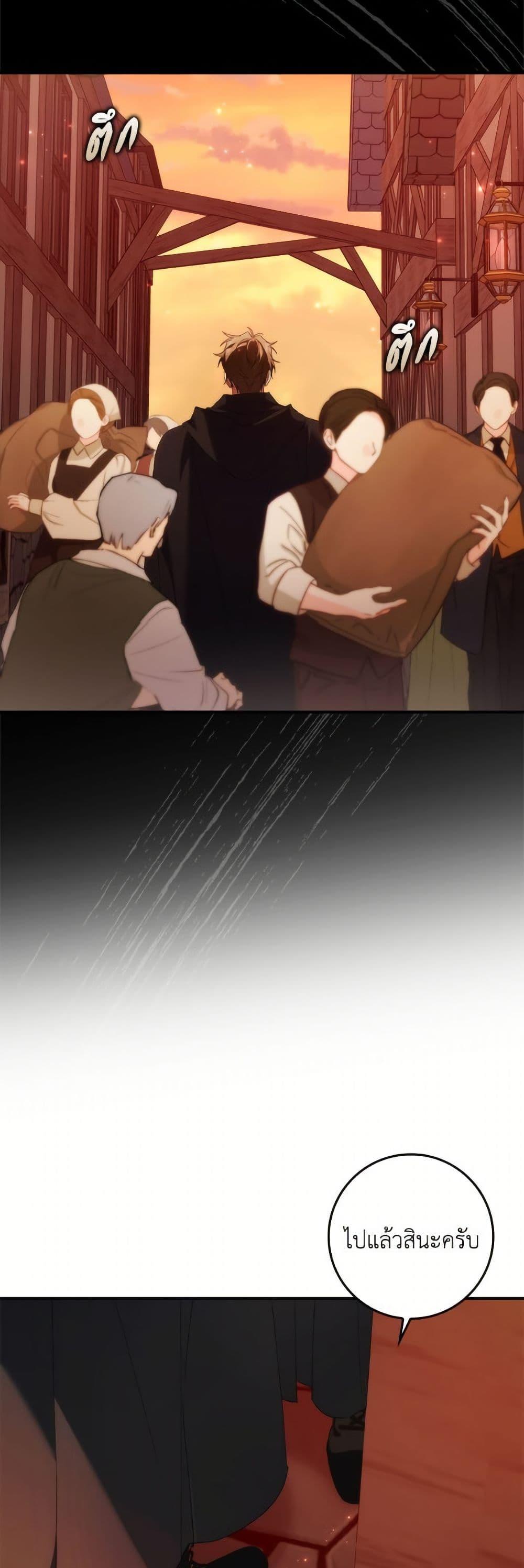 Manga-lc-com อ่านมังงะ อ่านการ์ตูน ออนไลน์ ฟรี I Won’t Pick Up The Trash I Threw Away Again ตอนที่ 1 2 3 4 5 6 7 8 9 10 11 12 13 14 ฟรี ไม่มีโฆษณา Manga-lc - อ่าน มังงะ อ่าน การ์ตูน ออนไลน์ อ่านมังงะ ฟรี