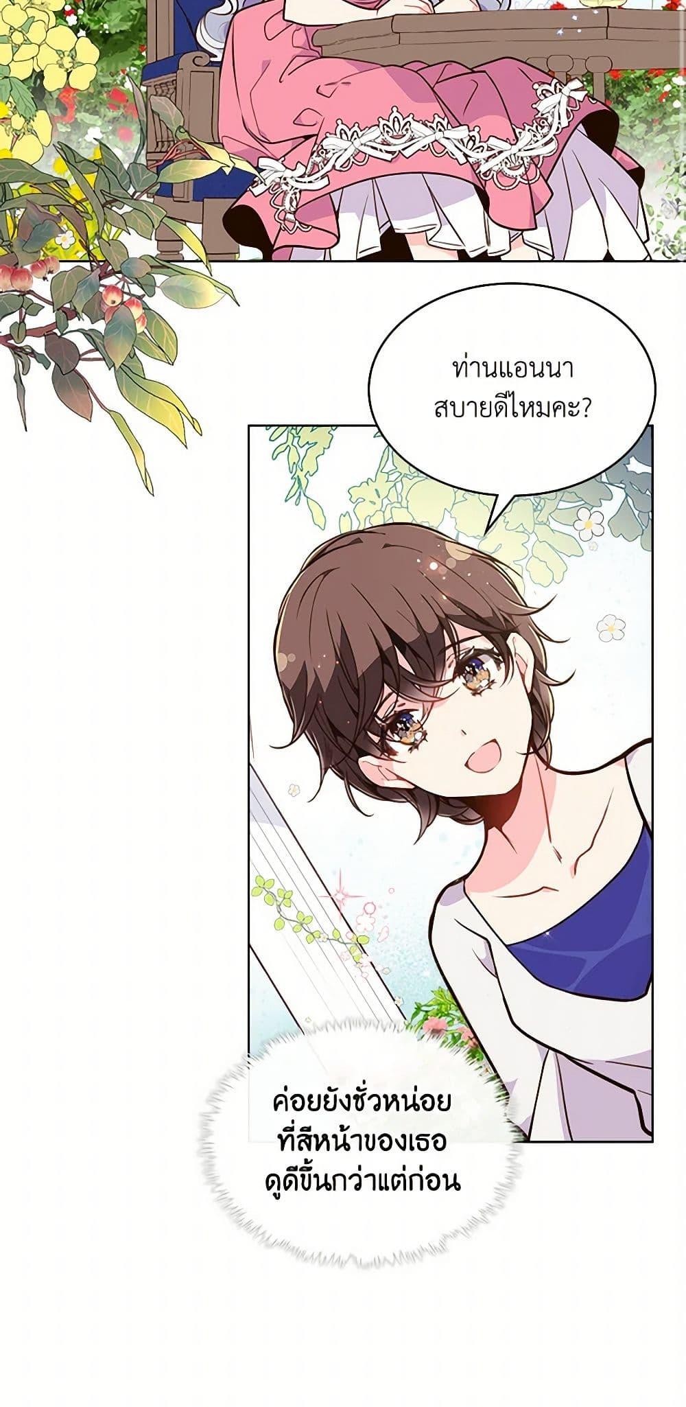 Manga-lc-com อ่านมังงะ อ่านการ์ตูน ออนไลน์ ฟรี Beatrice ตอนที่ 1 2 3 4 5 6 7 8 9 10 11 12 13 14 ฟรี ไม่มีโฆษณา Manga-lc - อ่าน มังงะ อ่าน การ์ตูน ออนไลน์ อ่านมังงะ ฟรี