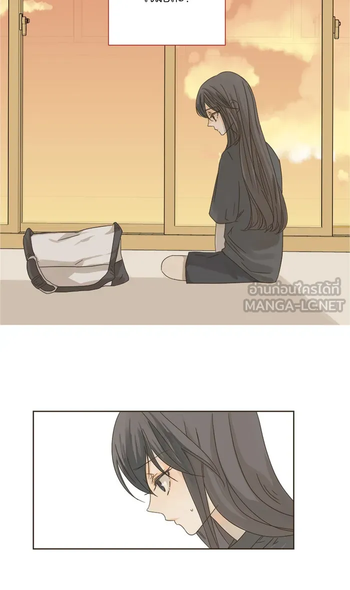 ฉันมันร้าย หรือเพราะโลกไม่น่ารัก ตอนที่ 4 รูปที่ 9