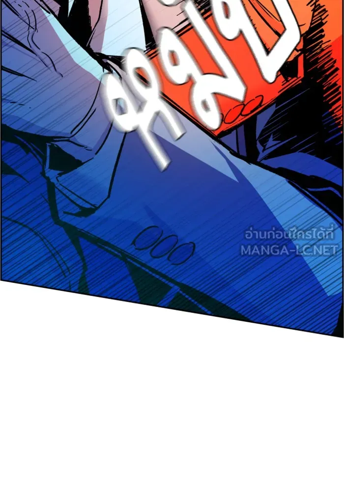 พี่ชายสายบอดี้การ์ด ตอนที่ 40 รูปที่ 93