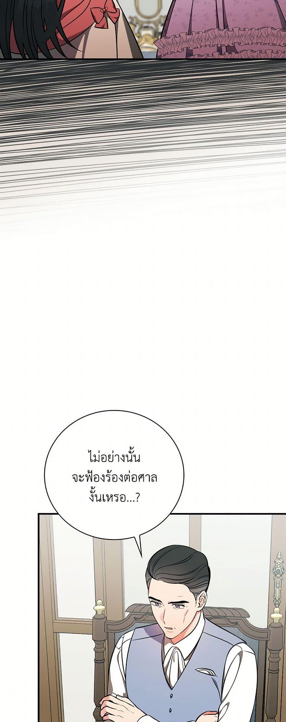 Manga-lc-com อ่านมังงะ อ่านการ์ตูน ออนไลน์ ฟรี Duchess in the Glass House ตอนที่ 1 2 3 4 5 6 7 8 9 10 11 12 13 14 ฟรี ไม่มีโฆษณา Manga-lc - อ่าน มังงะ อ่าน การ์ตูน ออนไลน์ อ่านมังงะ ฟรี