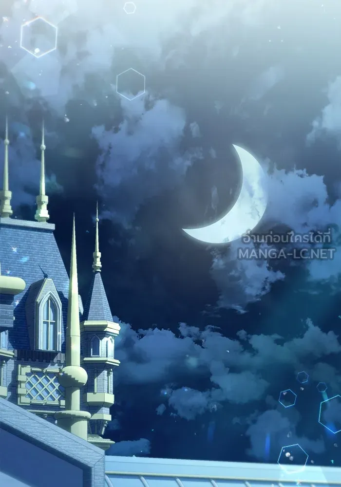 ชีวิตใหม่ในตระกูลมือสังหาร ตอนที่ 34 รูปที่ 81