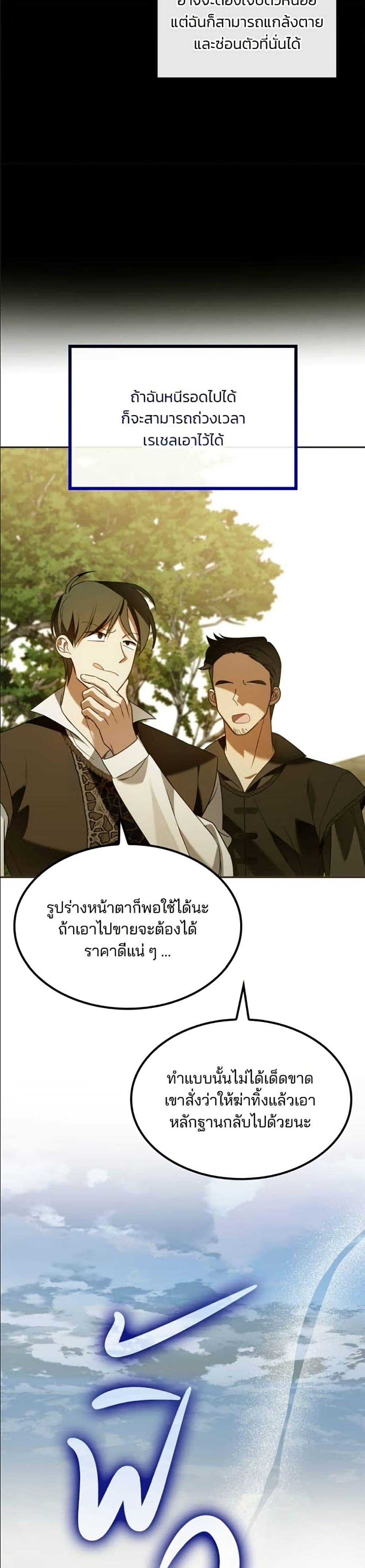 Manga-lc-com อ่านมังงะ อ่านการ์ตูน ออนไลน์ ฟรี Noble in Name, Vulgar at Heart ตอนที่ 1 2 3 4 5 6 7 8 9 10 11 12 13 14 ฟรี ไม่มีโฆษณา Manga-lc - อ่าน มังงะ อ่าน การ์ตูน ออนไลน์ อ่านมังงะ ฟรี
