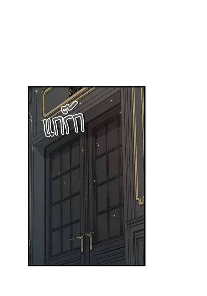 ศาสตราจารย์จำเป็นแห่งอะคาเดมี ตอนที่ 23 รูปที่ 98