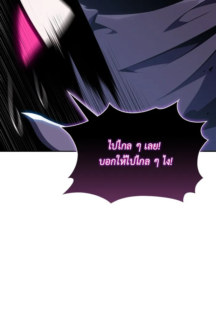 ลูกชายคนเล็กของดยุกคือมือสังหาร ตอนที่ 19 รูปที่ 112