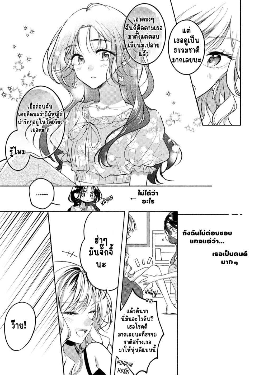 Manga-lc-com อ่านมังงะ อ่านการ์ตูน ออนไลน์ ฟรี Nichijou Yametara Shitai Koto ตอนที่ 1 2 3 4 5 6 7 8 9 10 11 12 13 14 ฟรี ไม่มีโฆษณา Manga-lc - อ่าน มังงะ อ่าน การ์ตูน ออนไลน์ อ่านมังงะ ฟรี