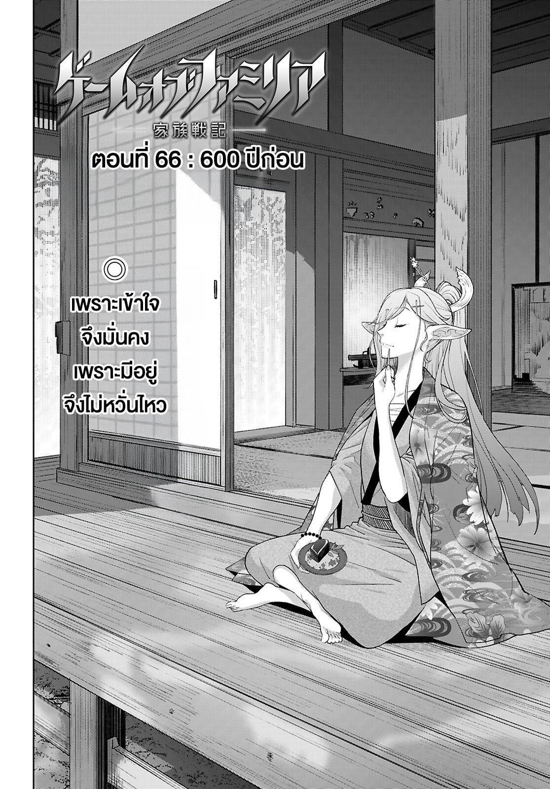 Manga-lc-com อ่านมังงะ อ่านการ์ตูน ออนไลน์ ฟรี Game of Familia Kazoku Senki ตอนที่ 1 2 3 4 5 6 7 8 9 10 11 12 13 14 ฟรี ไม่มีโฆษณา Manga-lc - อ่าน มังงะ อ่าน การ์ตูน ออนไลน์ อ่านมังงะ ฟรี