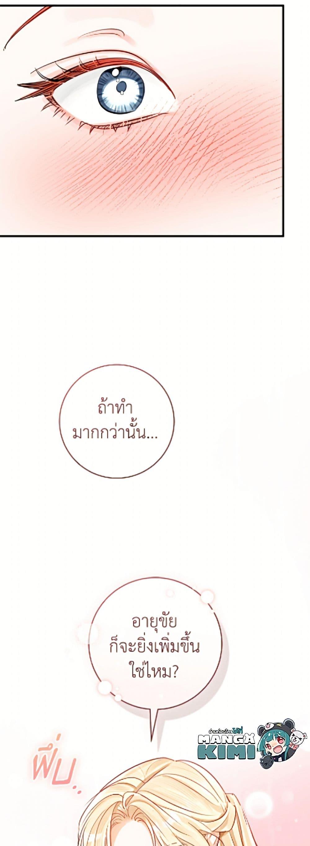 Manga-lc-com อ่านมังงะ อ่านการ์ตูน ออนไลน์ ฟรี The Archduke’s Gorgeous Wedding Was a Fraud ตอนที่ 1 2 3 4 5 6 7 8 9 10 11 12 13 14 ฟรี ไม่มีโฆษณา Manga-lc - อ่าน มังงะ อ่าน การ์ตูน ออนไลน์ อ่านมังงะ ฟรี