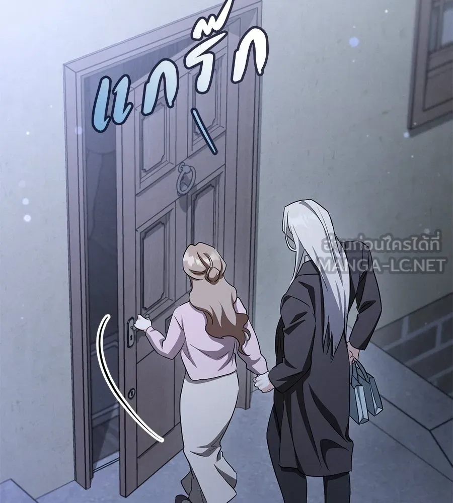 เรือนจำรัก ตอนที่ ตอนพิเศษ 2 รูปที่ 147