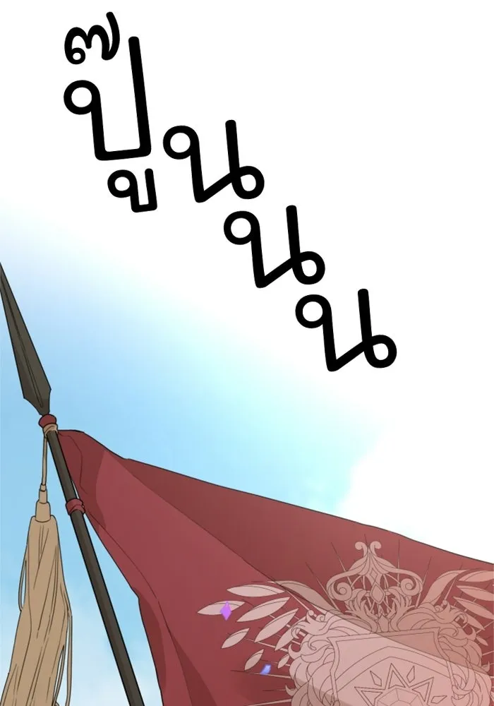 ครอบครัวสามีเห็นทีจะคลั่งรัก ตอนที่ 28 รูปที่ 41