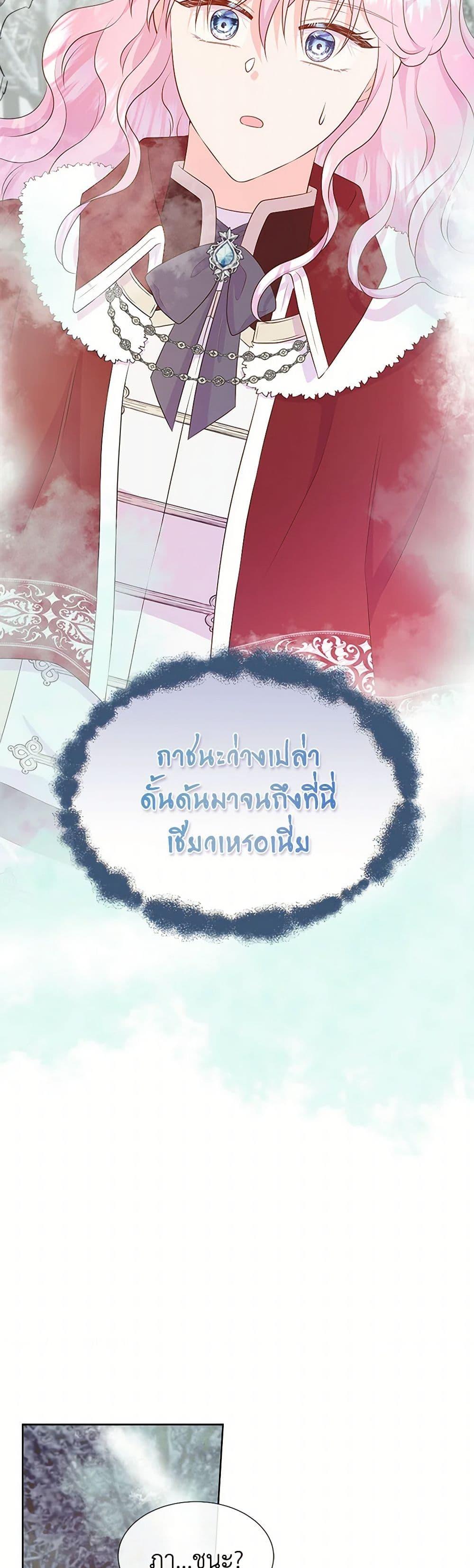 Manga-lc-com อ่านมังงะ อ่านการ์ตูน ออนไลน์ ฟรี Don’t Trust the Female Lead ตอนที่ 1 2 3 4 5 6 7 8 9 10 11 12 13 14 ฟรี ไม่มีโฆษณา Manga-lc - อ่าน มังงะ อ่าน การ์ตูน ออนไลน์ อ่านมังงะ ฟรี