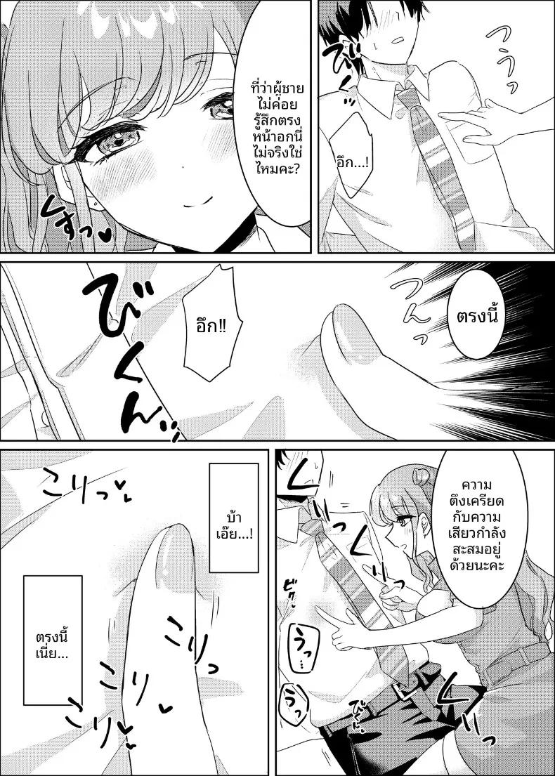 Doujin-Lc- อ่าน โดจิน มังฮวา เกาหลี ญี่ปุ่น จีน แปลไทย มิยาบิจากคลินิกแห่งความฝัน (wano) ตอนที่ 1 2 3 4 5 6 7 8 9 10 11 12 13 14 ฟรี ไม่มีโฆษณา อ่าน โดจิน Manhwa เกาหลี ญี่ปุ่น จีน เรามีครบ คัดมาให้เน้นๆ โดจิน 18+ รับประกันความฟินโดย  Doujin Lc