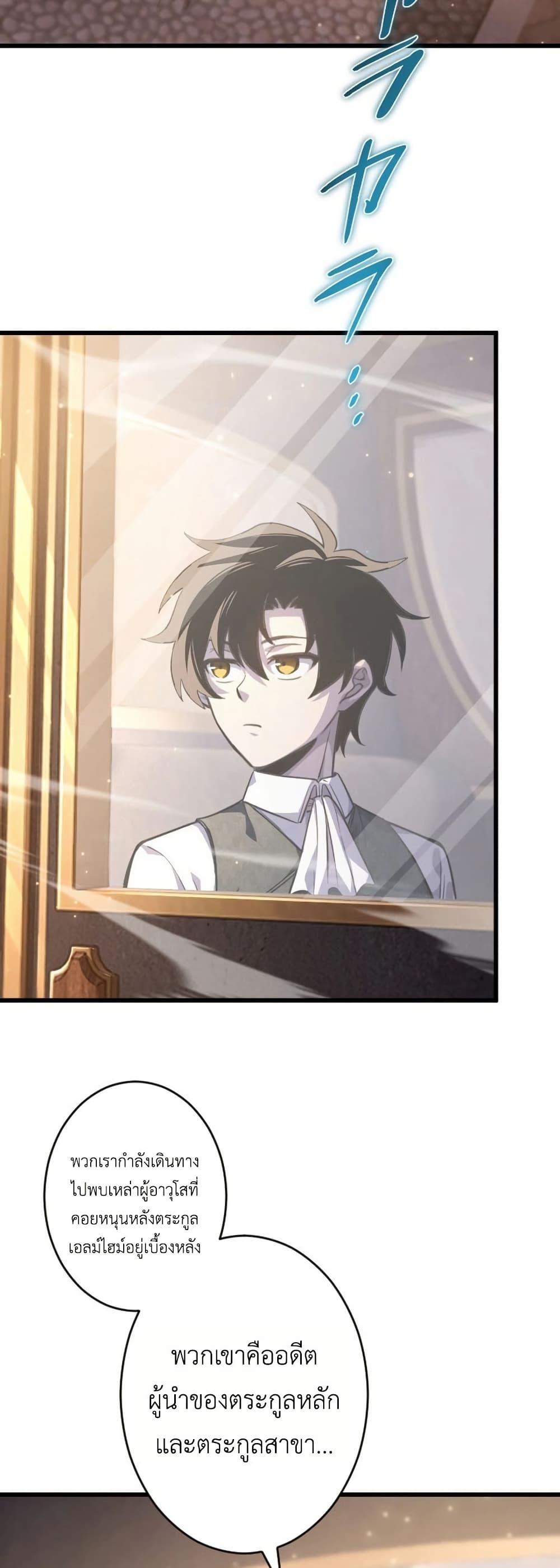 Manga-lc-com อ่านมังงะ อ่านการ์ตูน ออนไลน์ ฟรี The Rebel of the Tyrant Noble House ตอนที่ 1 2 3 4 5 6 7 8 9 10 11 12 13 14 ฟรี ไม่มีโฆษณา Manga-lc - อ่าน มังงะ อ่าน การ์ตูน ออนไลน์ อ่านมังงะ ฟรี