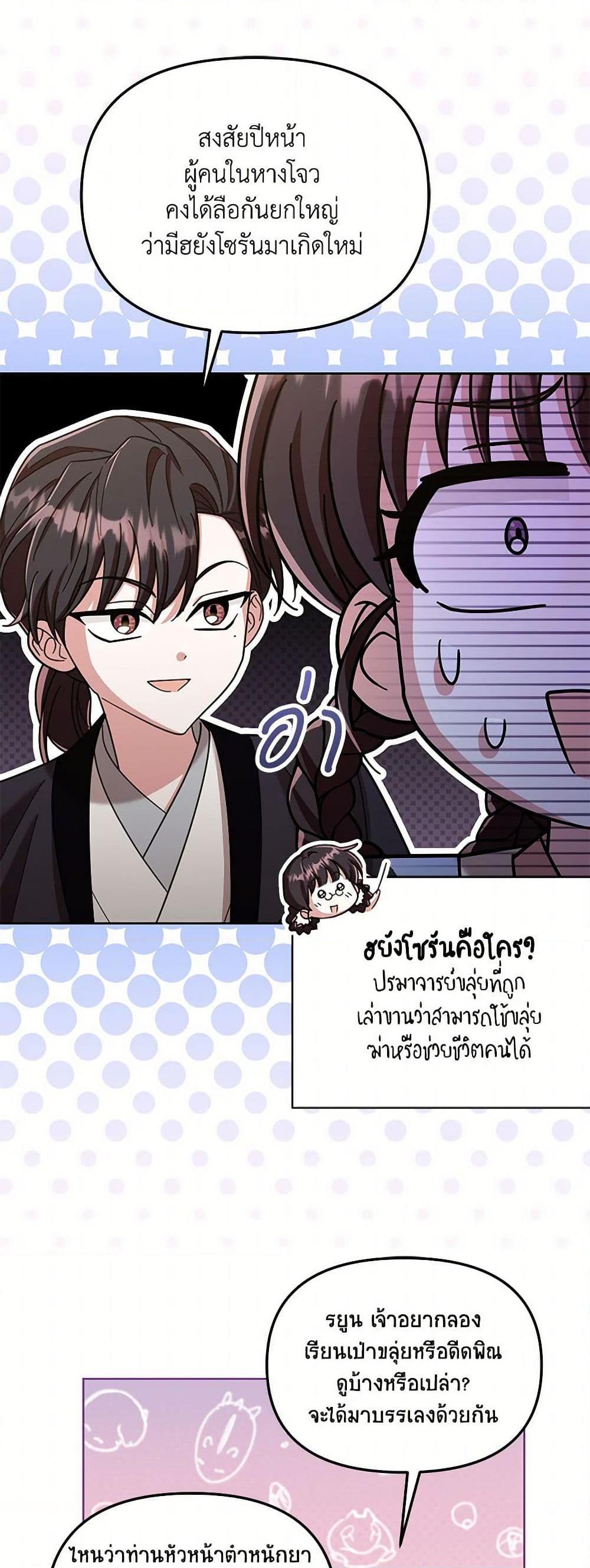 Manga-lc-com อ่านมังงะ อ่านการ์ตูน ออนไลน์ ฟรี The Overflowing Elixir of the Fallen House ตอนที่ 1 2 3 4 5 6 7 8 9 10 11 12 13 14 ฟรี ไม่มีโฆษณา Manga-lc - อ่าน มังงะ อ่าน การ์ตูน ออนไลน์ อ่านมังงะ ฟรี