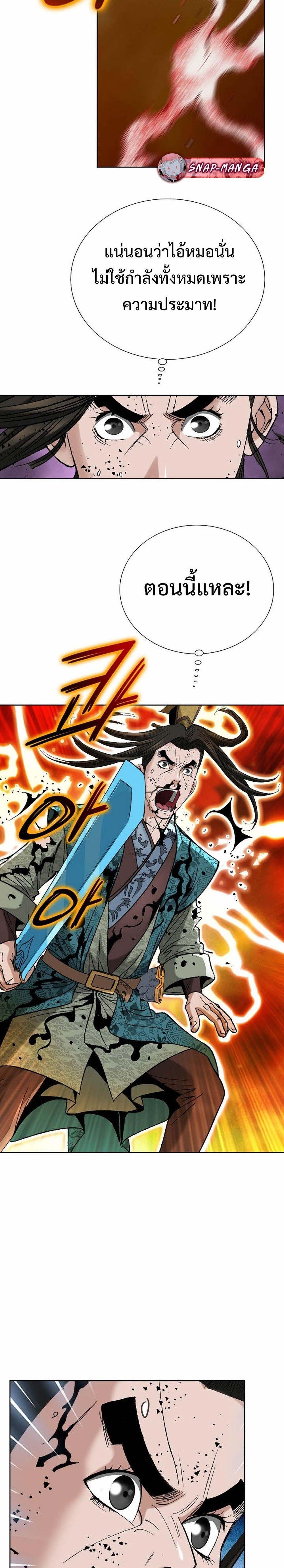 Manga-lc-com อ่านมังงะ อ่านการ์ตูน ออนไลน์ ฟรี Biography of a Novice Warrior ตอนที่ 1 2 3 4 5 6 7 8 9 10 11 12 13 14 ฟรี ไม่มีโฆษณา Manga-lc - อ่าน มังงะ อ่าน การ์ตูน ออนไลน์ อ่านมังงะ ฟรี