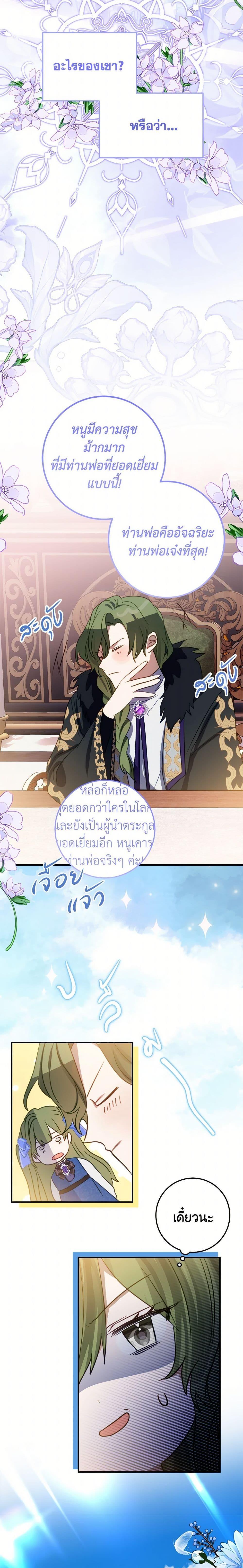 Manga-lc-com อ่านมังงะ อ่านการ์ตูน ออนไลน์ ฟรี The Doomed House’s Contract Daughter ตอนที่ 1 2 3 4 5 6 7 8 9 10 11 12 13 14 ฟรี ไม่มีโฆษณา Manga-lc - อ่าน มังงะ อ่าน การ์ตูน ออนไลน์ อ่านมังงะ ฟรี