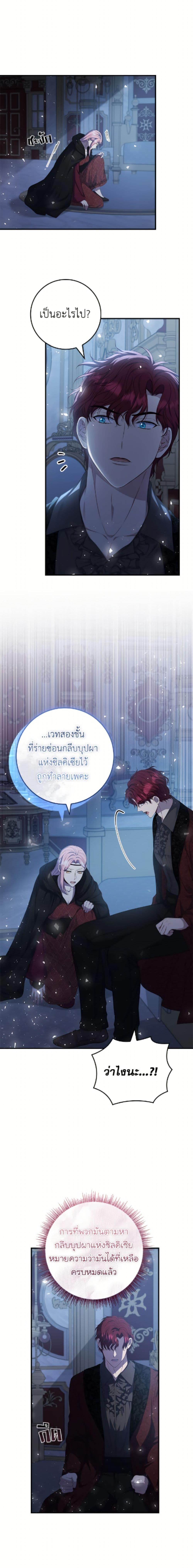 Manga-lc-com อ่านมังงะ อ่านการ์ตูน ออนไลน์ ฟรี Fakes Don’t Want To Be Real ตอนที่ 1 2 3 4 5 6 7 8 9 10 11 12 13 14 ฟรี ไม่มีโฆษณา Manga-lc - อ่าน มังงะ อ่าน การ์ตูน ออนไลน์ อ่านมังงะ ฟรี