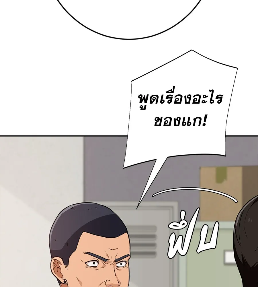 คอลเซ็นเตอร์เปลี่ยนชีวิต ตอนที่ 31 หนังนอกกระแส รูปที่ 121