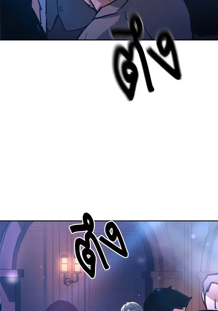 พี่ชายสายบอดี้การ์ด ตอนที่ 217 รูปที่ 17