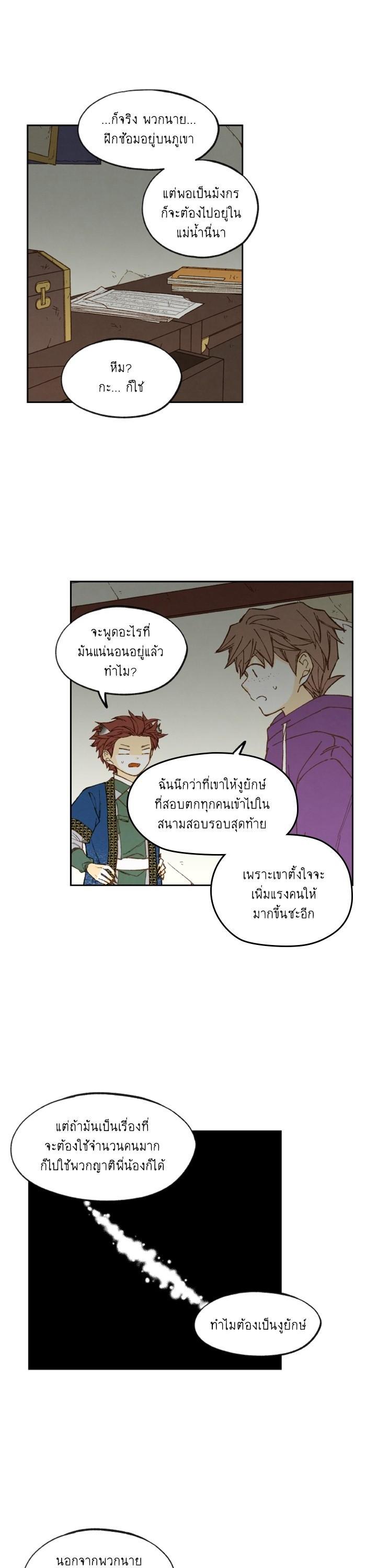Manga-lc-com อ่านมังงะ อ่านการ์ตูน ออนไลน์ ฟรี How to Become a Dragon ตอนที่ 1 2 3 4 5 6 7 8 9 10 11 12 13 14 ฟรี ไม่มีโฆษณา Manga-lc - อ่าน มังงะ อ่าน การ์ตูน ออนไลน์ อ่านมังงะ ฟรี