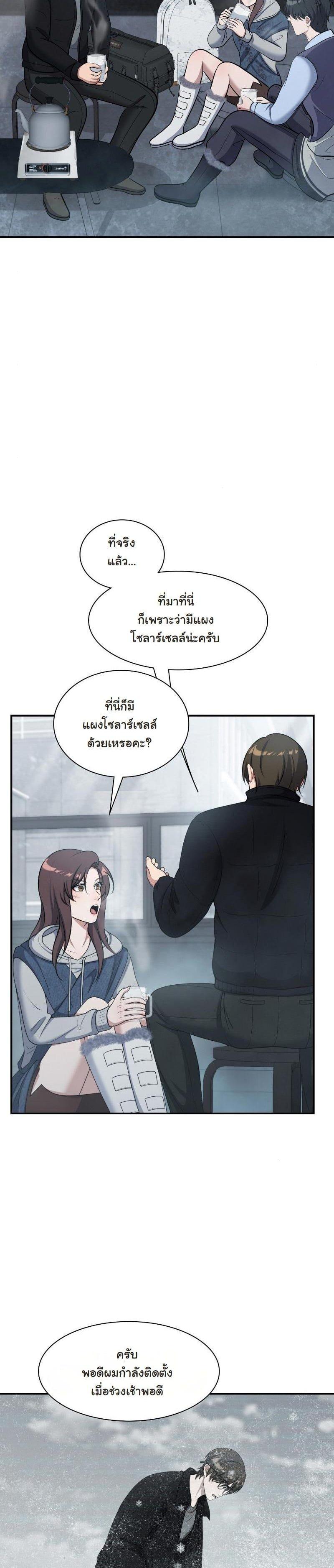 Manga-lc-com อ่านมังงะ อ่านการ์ตูน ออนไลน์ ฟรี Office Worker in the Ice Age Apocalypse ตอนที่ 1 2 3 4 5 6 7 8 9 10 11 12 13 14 ฟรี ไม่มีโฆษณา Manga-lc - อ่าน มังงะ อ่าน การ์ตูน ออนไลน์ อ่านมังงะ ฟรี