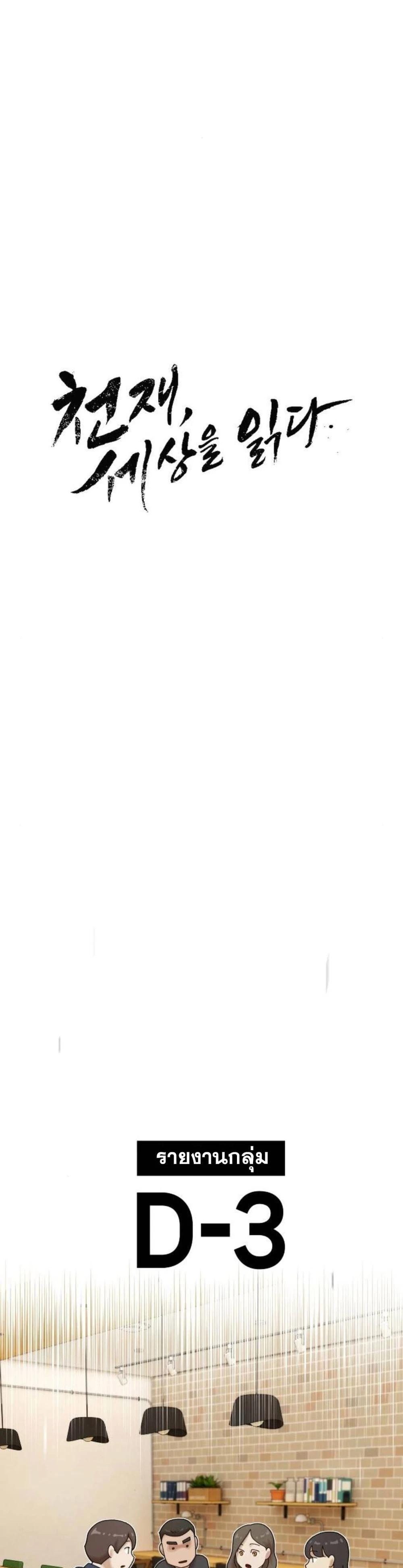 Manga-lc-com อ่านมังงะ อ่านการ์ตูน ออนไลน์ ฟรี The Genius Who Sees Through the World ตอนที่ 1 2 3 4 5 6 7 8 9 10 11 12 13 14 ฟรี ไม่มีโฆษณา Manga-lc - อ่าน มังงะ อ่าน การ์ตูน ออนไลน์ อ่านมังงะ ฟรี