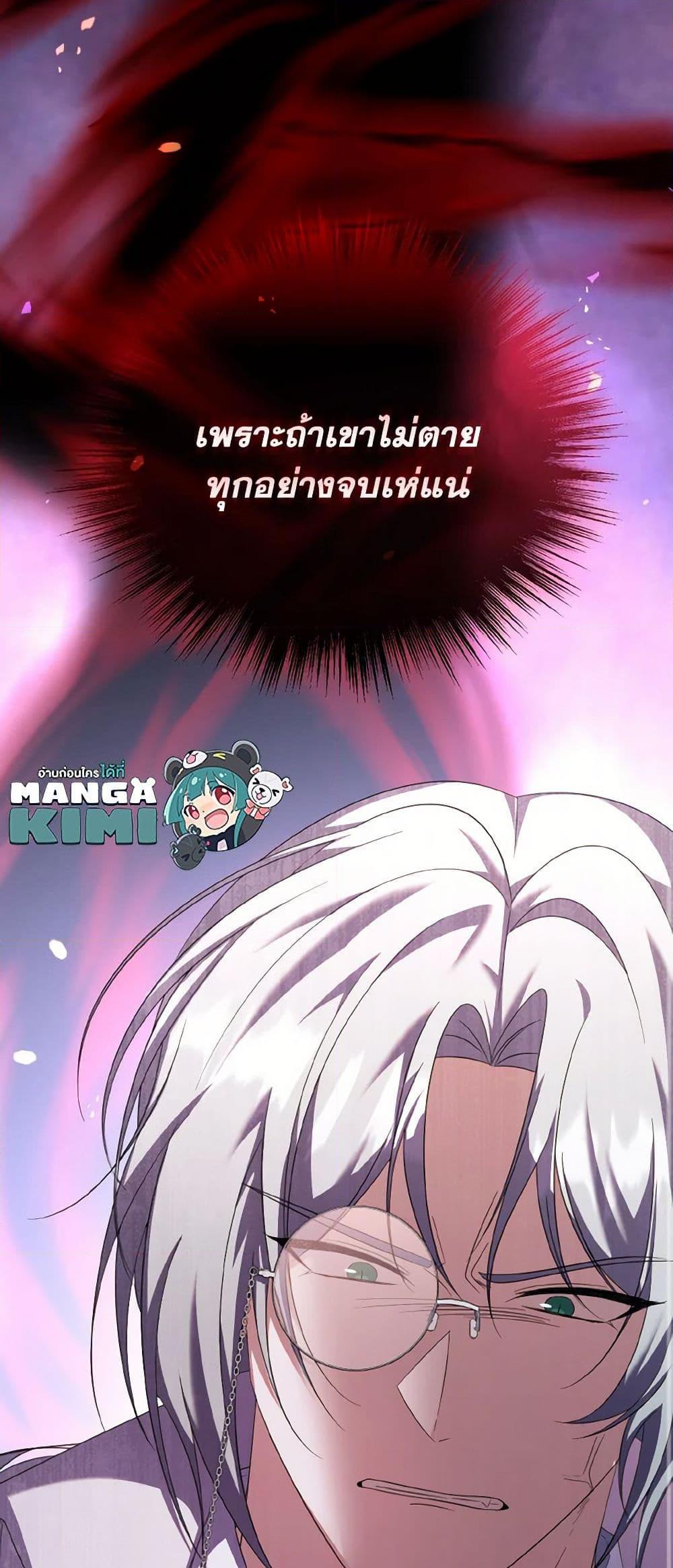 Manga-lc-com อ่านมังงะ อ่านการ์ตูน ออนไลน์ ฟรี I Plan To Become The Master Of A Stolen Family ตอนที่ 1 2 3 4 5 6 7 8 9 10 11 12 13 14 ฟรี ไม่มีโฆษณา Manga-lc - อ่าน มังงะ อ่าน การ์ตูน ออนไลน์ อ่านมังงะ ฟรี