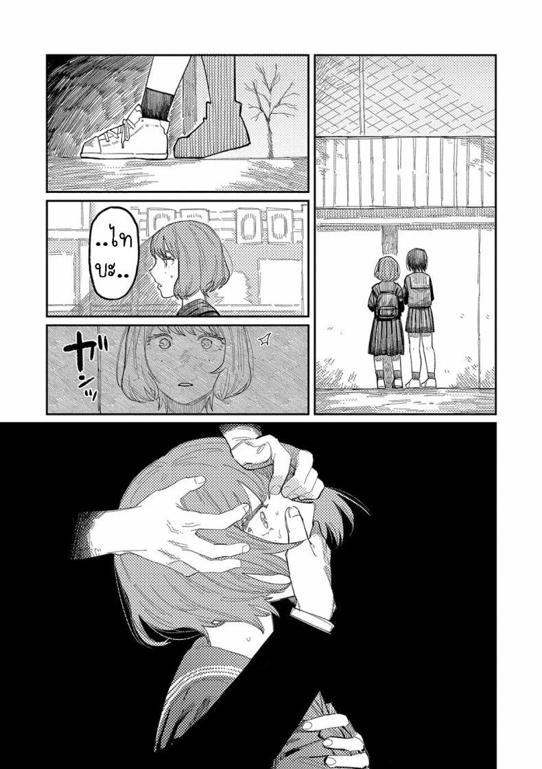 Doujin-Lc- อ่าน โดจิน มังฮวา เกาหลี ญี่ปุ่น จีน แปลไทย กันและกัน [Higeta] Harmonics ตอนที่ 1 2 3 4 5 6 7 8 9 10 11 12 13 14 ฟรี ไม่มีโฆษณา อ่าน โดจิน Manhwa เกาหลี ญี่ปุ่น จีน เรามีครบ คัดมาให้เน้นๆ โดจิน 18+ รับประกันความฟินโดย  Doujin Lc
