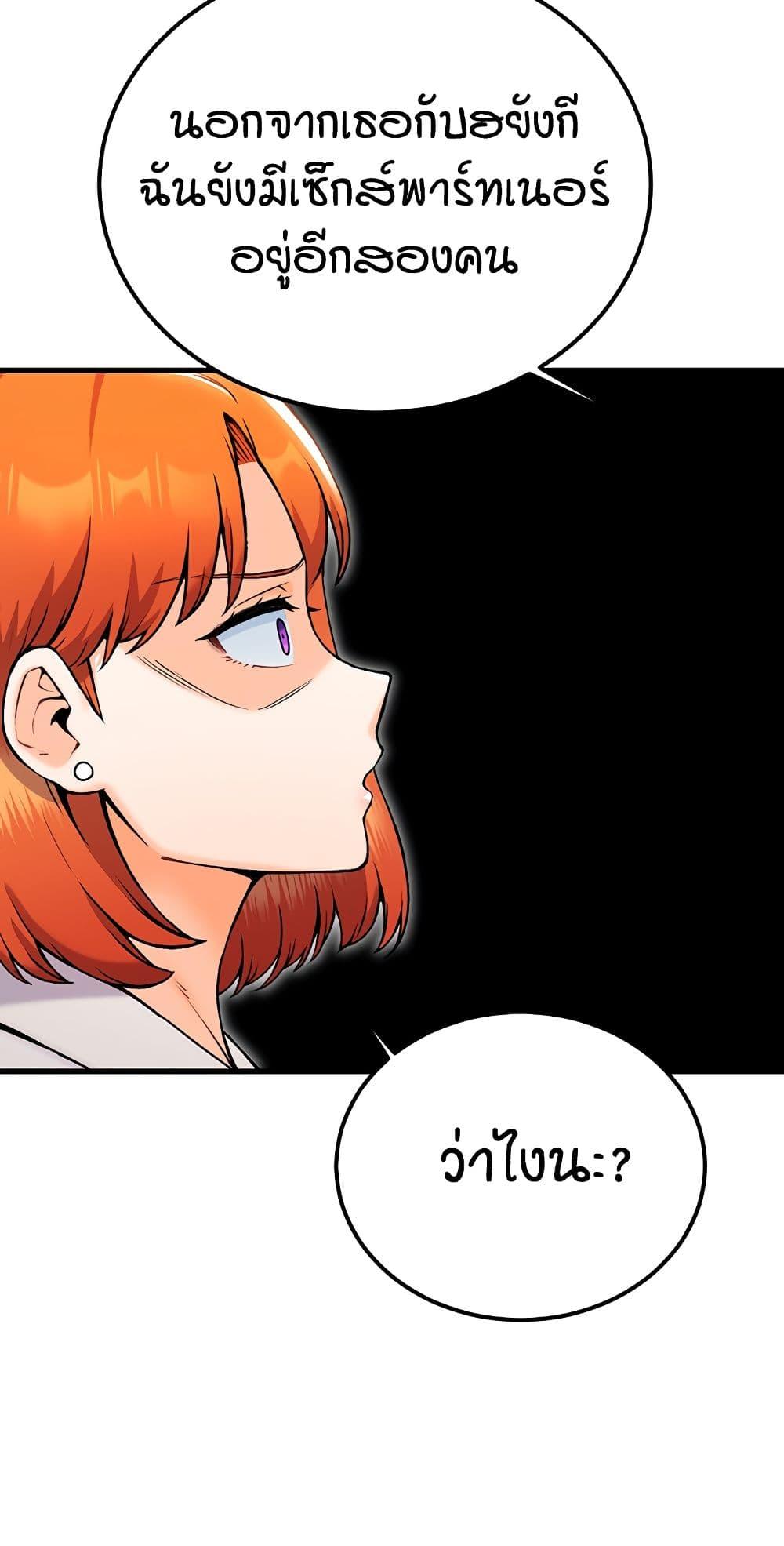 Doujin-Lc- อ่าน โดจิน มังฮวา เกาหลี ญี่ปุ่น จีน แปลไทย Kangcheol's Bosses ตอนที่ 1 2 3 4 5 6 7 8 9 10 11 12 13 14 ฟรี ไม่มีโฆษณา อ่าน โดจิน Manhwa เกาหลี ญี่ปุ่น จีน เรามีครบ คัดมาให้เน้นๆ โดจิน 18+ รับประกันความฟินโดย  Doujin Lc