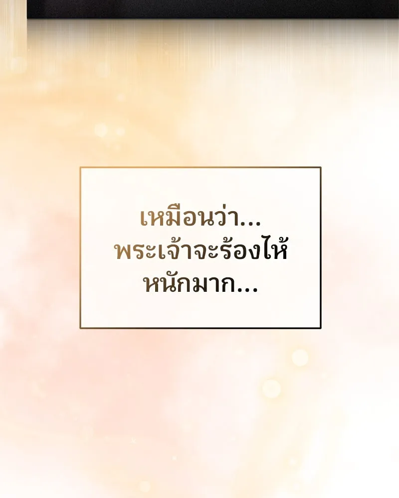 จ้า แม่คนสวย ตอนที่ 13 รูปที่ 158