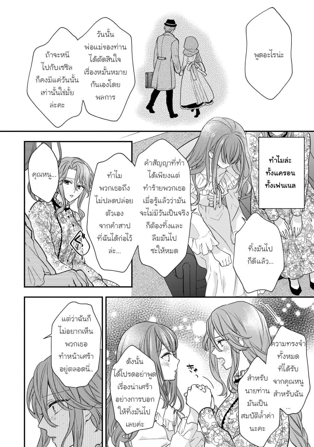 Manga-lc-com อ่านมังงะ อ่านการ์ตูน ออนไลน์ ฟรี Ookami Ryoushu no Ojousama ตอนที่ 1 2 3 4 5 6 7 8 9 10 11 12 13 14 ฟรี ไม่มีโฆษณา Manga-lc - อ่าน มังงะ อ่าน การ์ตูน ออนไลน์ อ่านมังงะ ฟรี