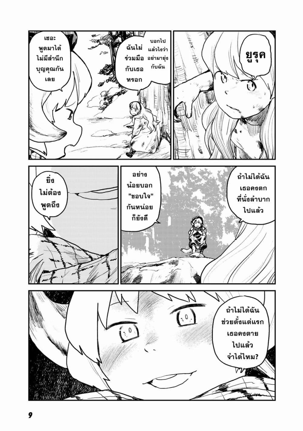 Manga-lc-com อ่านมังงะ อ่านการ์ตูน ออนไลน์ ฟรี Mukurozumi no Volte ตอนที่ 1 2 3 4 5 6 7 8 9 10 11 12 13 14 ฟรี ไม่มีโฆษณา Manga-lc - อ่าน มังงะ อ่าน การ์ตูน ออนไลน์ อ่านมังงะ ฟรี