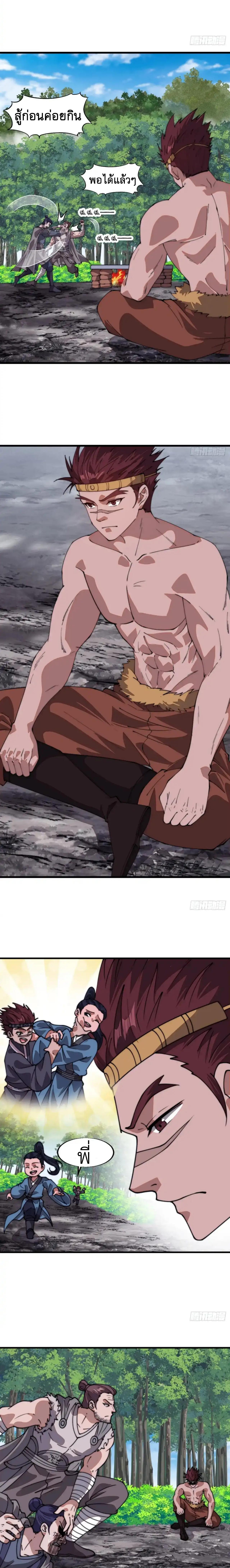 Manga-lc-com อ่านมังงะ อ่านการ์ตูน ออนไลน์ ฟรี It Starts With A Mountain ตอนที่ 1 2 3 4 5 6 7 8 9 10 11 12 13 14 ฟรี ไม่มีโฆษณา Manga-lc - อ่าน มังงะ อ่าน การ์ตูน ออนไลน์ อ่านมังงะ ฟรี