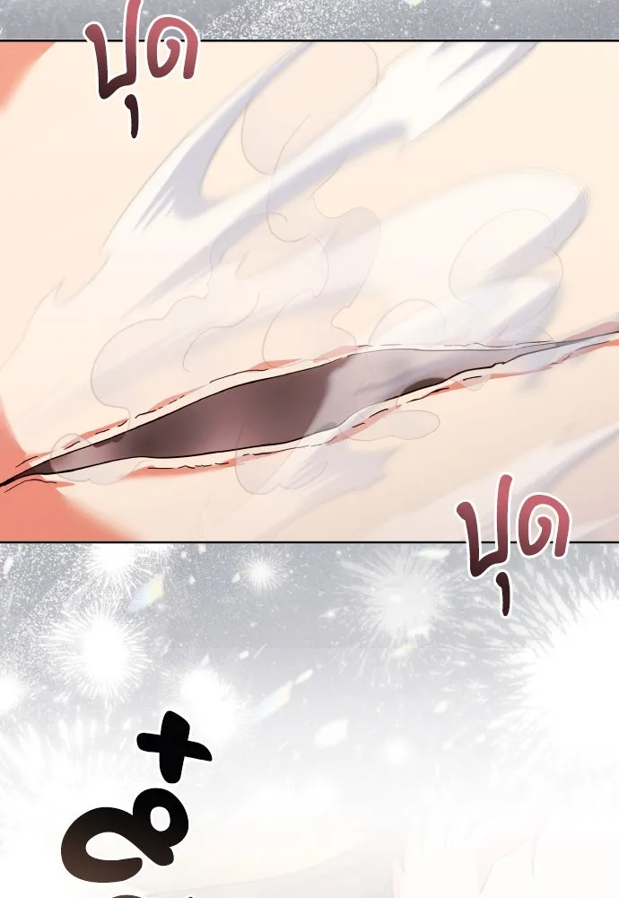 ข้าเนี่ยนะเป็นพระสนม ตอนที่ 96 ของขวัญชิ้นใหญ่จากฝ่าบาท รูปที่ 44