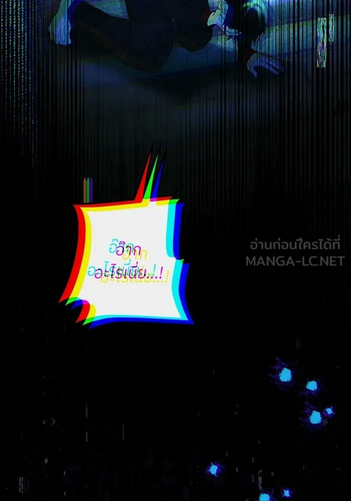 ย้อนเวลามาเป็นมักเน่ ตอนที่ 79 รูปที่ 36
