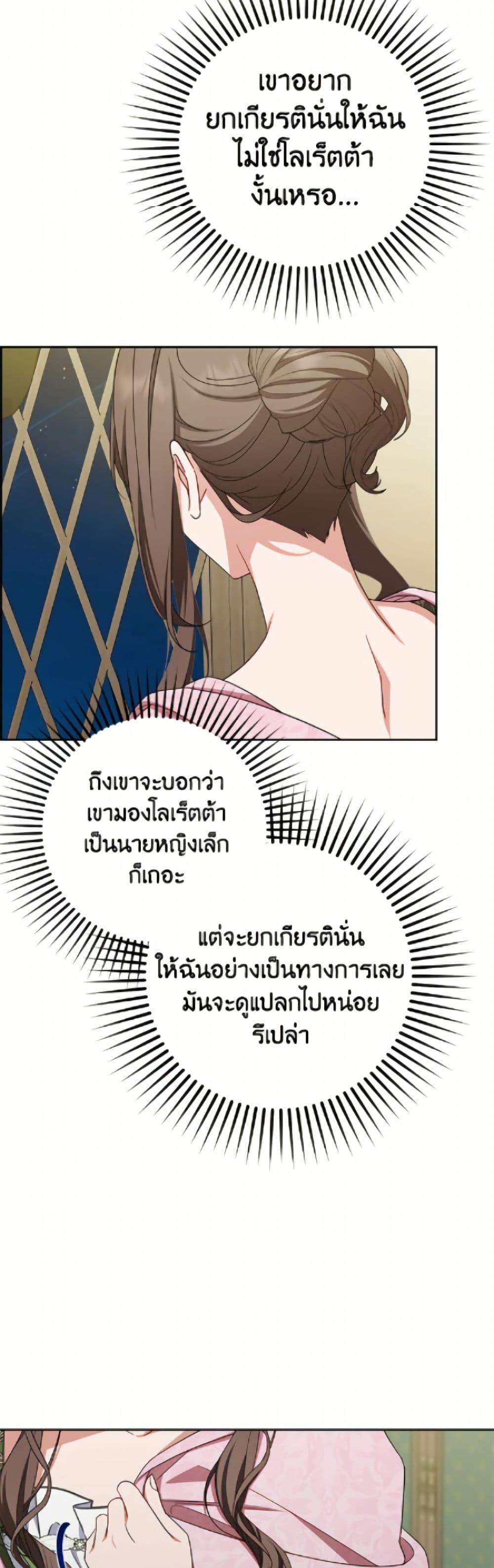Manga-lc-com อ่านมังงะ อ่านการ์ตูน ออนไลน์ ฟรี The Villainess Is Shy In Receiving Love ตอนที่ 1 2 3 4 5 6 7 8 9 10 11 12 13 14 ฟรี ไม่มีโฆษณา Manga-lc - อ่าน มังงะ อ่าน การ์ตูน ออนไลน์ อ่านมังงะ ฟรี