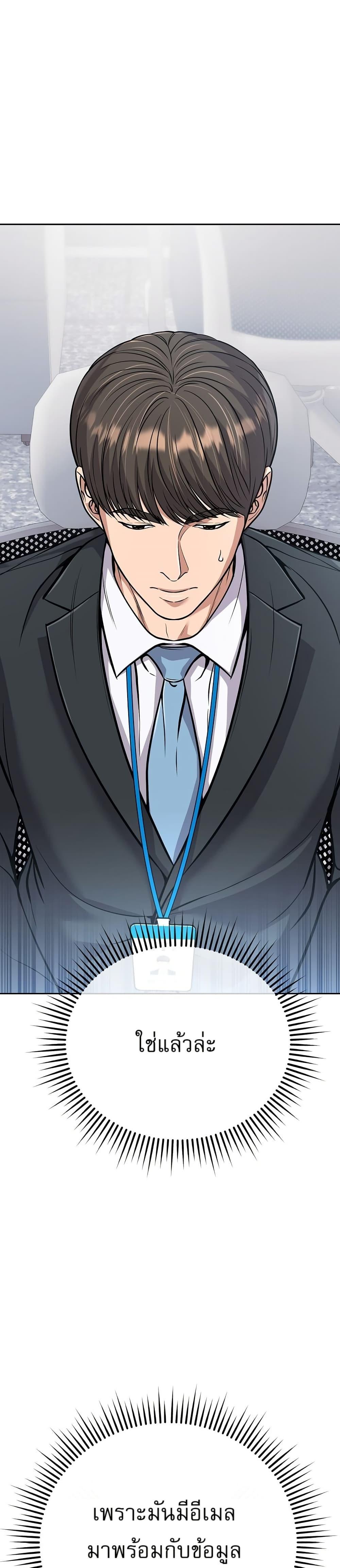 Manga-lc-com อ่านมังงะ อ่านการ์ตูน ออนไลน์ ฟรี New Employee Kim Chul-Soo ตอนที่ 1 2 3 4 5 6 7 8 9 10 11 12 13 14 ฟรี ไม่มีโฆษณา Manga-lc - อ่าน มังงะ อ่าน การ์ตูน ออนไลน์ อ่านมังงะ ฟรี