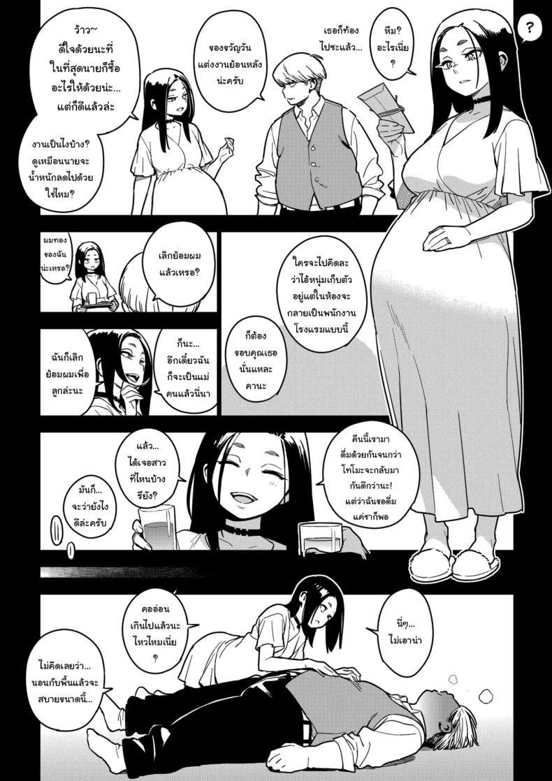 Doujin-Lc- อ่าน โดจิน มังฮวา เกาหลี ญี่ปุ่น จีน แปลไทย ลูกค้าคนสำคัญ [enuma elish (Yukimi)] Ichiha 4 Kanako ตอนที่ 1 2 3 4 5 6 7 8 9 10 11 12 13 14 ฟรี ไม่มีโฆษณา อ่าน โดจิน Manhwa เกาหลี ญี่ปุ่น จีน เรามีครบ คัดมาให้เน้นๆ โดจิน 18+ รับประกันความฟินโดย  Doujin Lc