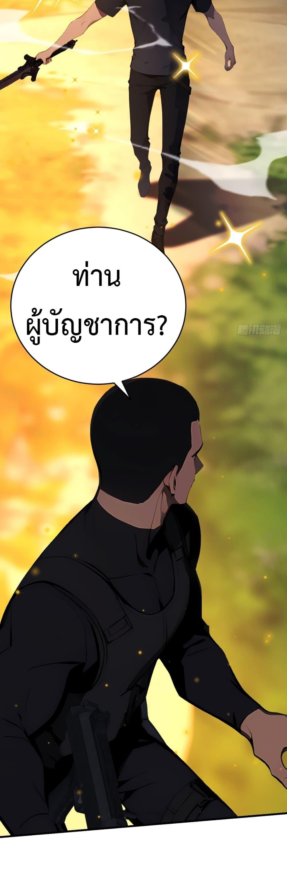 Manga-lc-com อ่านมังงะ อ่านการ์ตูน ออนไลน์ ฟรี Mythical Invasion I Slay Gods on Earth ตอนที่ 1 2 3 4 5 6 7 8 9 10 11 12 13 14 ฟรี ไม่มีโฆษณา Manga-lc - อ่าน มังงะ อ่าน การ์ตูน ออนไลน์ อ่านมังงะ ฟรี