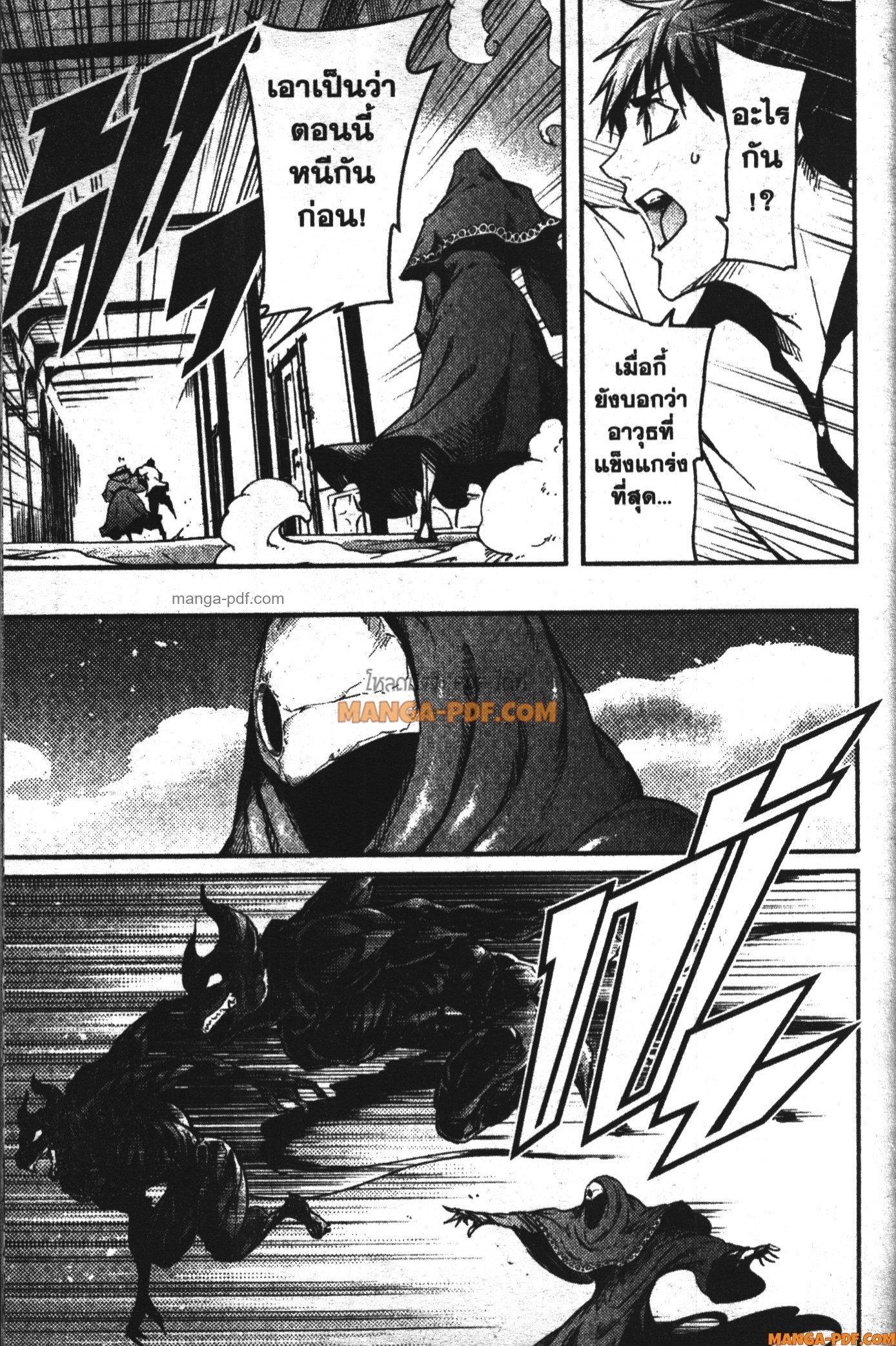 Manga-lc-com อ่านมังงะ อ่านการ์ตูน ออนไลน์ ฟรี Kekkon Yubiwa Monogatari ตอนที่ 1 2 3 4 5 6 7 8 9 10 11 12 13 14 ฟรี ไม่มีโฆษณา Manga-lc - อ่าน มังงะ อ่าน การ์ตูน ออนไลน์ อ่านมังงะ ฟรี