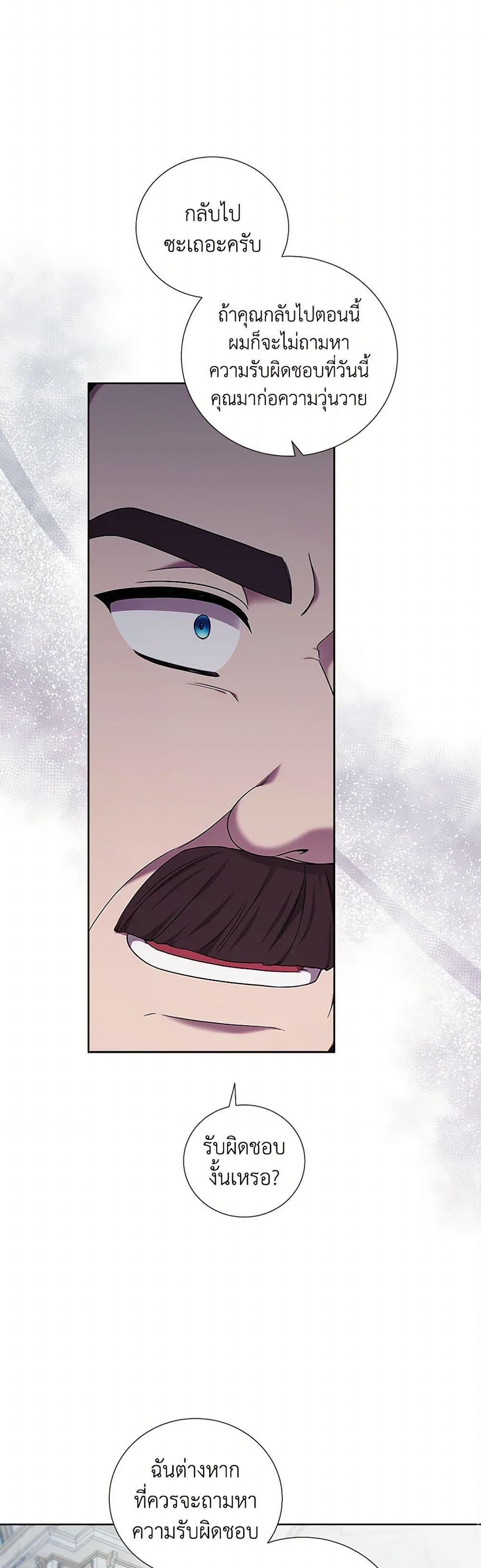 Manga-lc-com อ่านมังงะ อ่านการ์ตูน ออนไลน์ ฟรี To My Beloved Foe ตอนที่ 1 2 3 4 5 6 7 8 9 10 11 12 13 14 ฟรี ไม่มีโฆษณา Manga-lc - อ่าน มังงะ อ่าน การ์ตูน ออนไลน์ อ่านมังงะ ฟรี