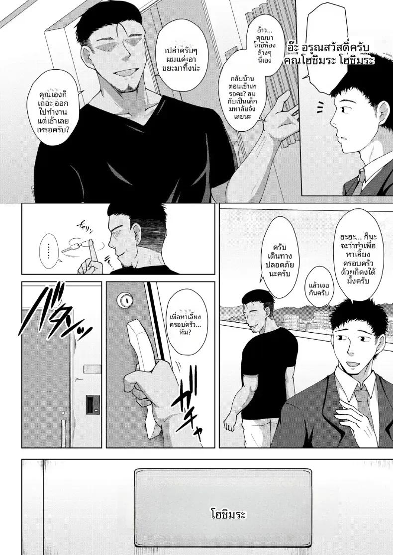Doujin-Lc- อ่าน โดจิน มังฮวา เกาหลี ญี่ปุ่น จีน แปลไทย ความลับของภรรยา ตอนที่ 1 2 3 4 5 6 7 8 9 10 11 12 13 14 ฟรี ไม่มีโฆษณา อ่าน โดจิน Manhwa เกาหลี ญี่ปุ่น จีน เรามีครบ คัดมาให้เน้นๆ โดจิน 18+ รับประกันความฟินโดย  Doujin Lc