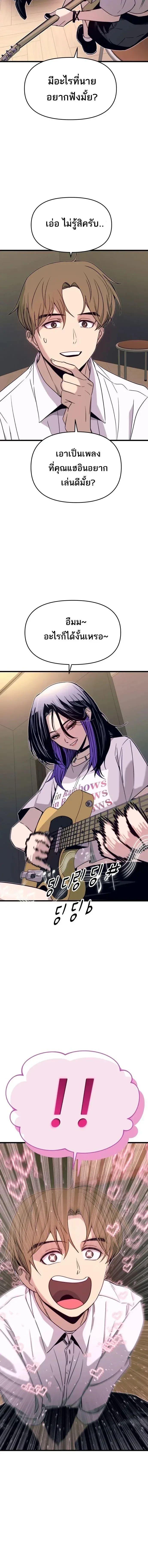 Manga-lc-com อ่านมังงะ อ่านการ์ตูน ออนไลน์ ฟรี My Bias Gets on the Last Train ตอนที่ 1 2 3 4 5 6 7 8 9 10 11 12 13 14 ฟรี ไม่มีโฆษณา Manga-lc - อ่าน มังงะ อ่าน การ์ตูน ออนไลน์ อ่านมังงะ ฟรี