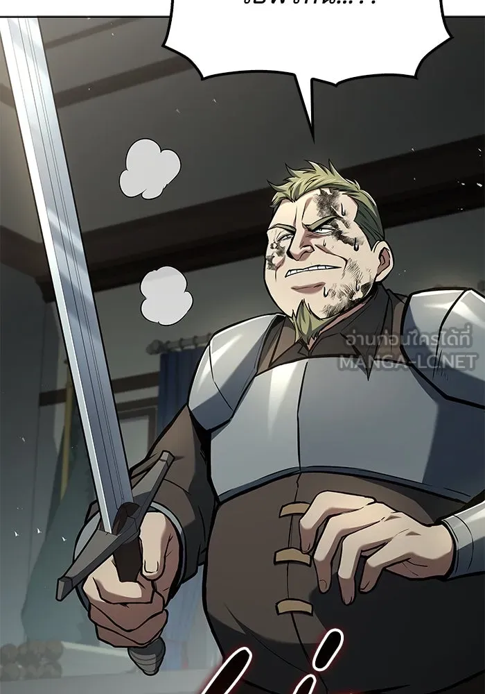 ครัวจอมเวท ตอนที่ 56 รูปที่ 6