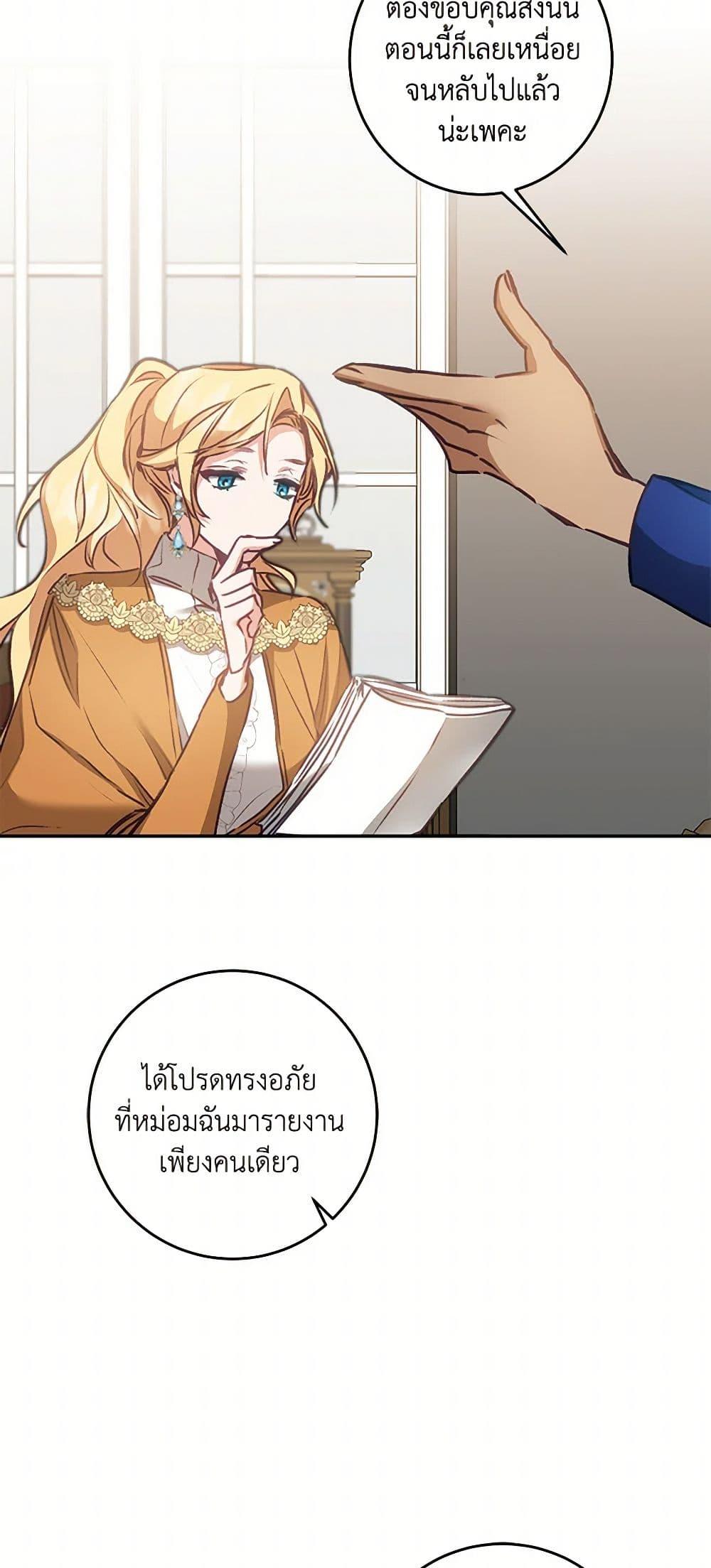 Manga-lc-com อ่านมังงะ อ่านการ์ตูน ออนไลน์ ฟรี I’ve Become the Villainous Empress of a Novel ตอนที่ 1 2 3 4 5 6 7 8 9 10 11 12 13 14 ฟรี ไม่มีโฆษณา Manga-lc - อ่าน มังงะ อ่าน การ์ตูน ออนไลน์ อ่านมังงะ ฟรี