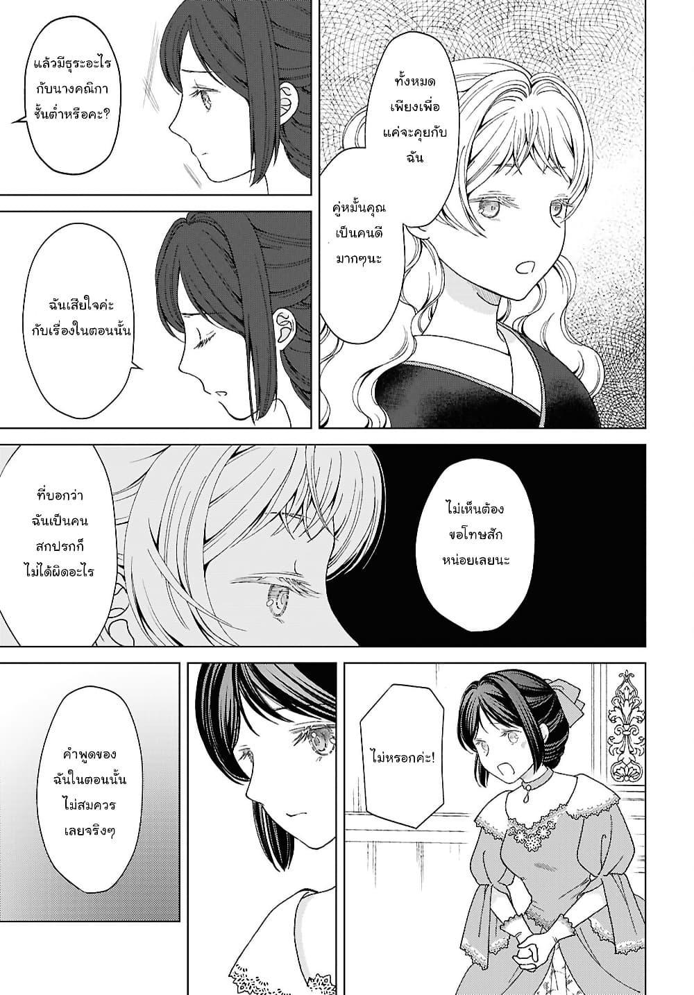 Manga-lc-com อ่านมังงะ อ่านการ์ตูน ออนไลน์ ฟรี Kanaria wa Kiraboshi no Yume o Miru ตอนที่ 1 2 3 4 5 6 7 8 9 10 11 12 13 14 ฟรี ไม่มีโฆษณา Manga-lc - อ่าน มังงะ อ่าน การ์ตูน ออนไลน์ อ่านมังงะ ฟรี