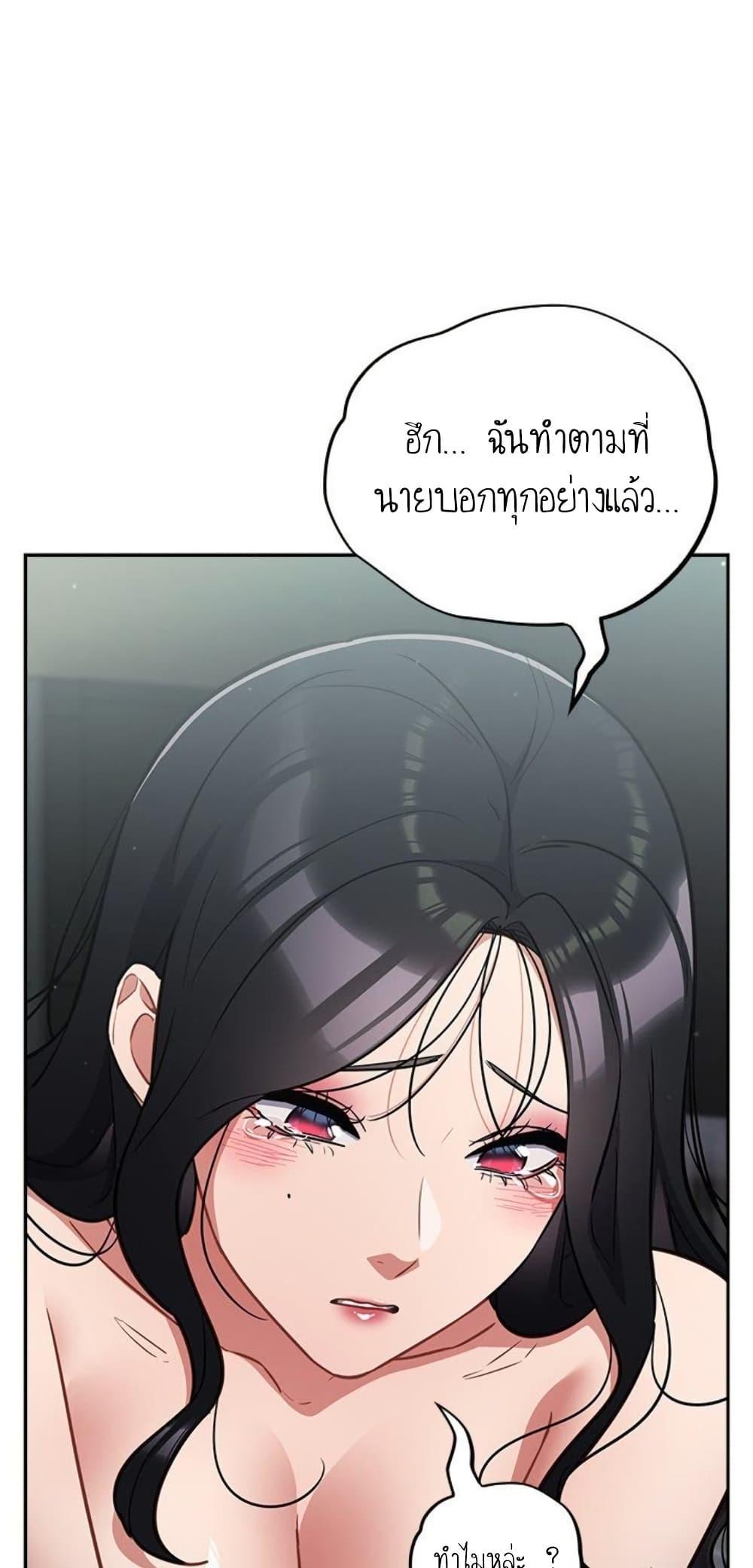 Doujin-Lc- อ่าน โดจิน มังฮวา เกาหลี ญี่ปุ่น จีน แปลไทย Idiot Virus ตอนที่ 1 2 3 4 5 6 7 8 9 10 11 12 13 14 ฟรี ไม่มีโฆษณา อ่าน โดจิน Manhwa เกาหลี ญี่ปุ่น จีน เรามีครบ คัดมาให้เน้นๆ โดจิน 18+ รับประกันความฟินโดย  Doujin Lc