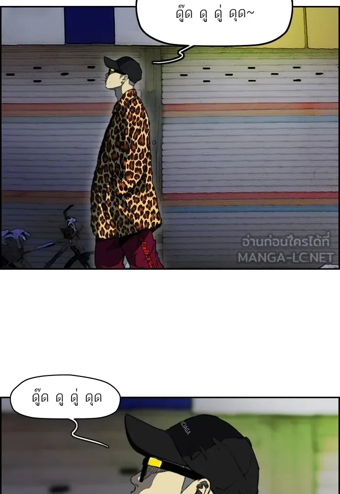 ปั่นสู้ฝันbrWind Breaker ตอนที่ 62 รูปที่ 69