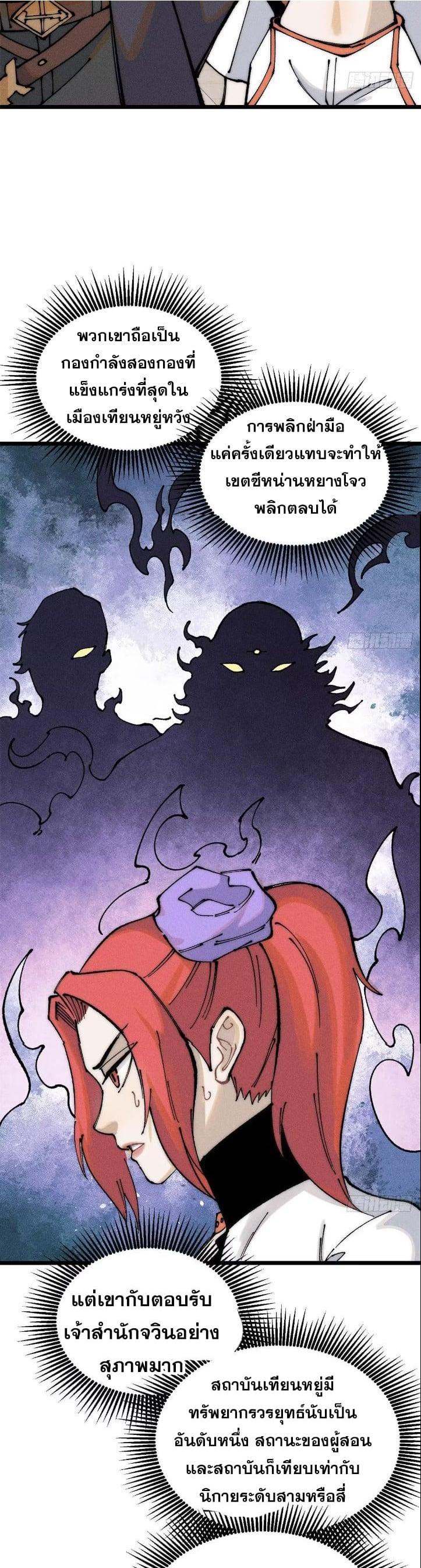 Manga-lc-com อ่านมังงะ อ่านการ์ตูน ออนไลน์ ฟรี All Hail the Sect Leader ตอนที่ 1 2 3 4 5 6 7 8 9 10 11 12 13 14 ฟรี ไม่มีโฆษณา Manga-lc - อ่าน มังงะ อ่าน การ์ตูน ออนไลน์ อ่านมังงะ ฟรี